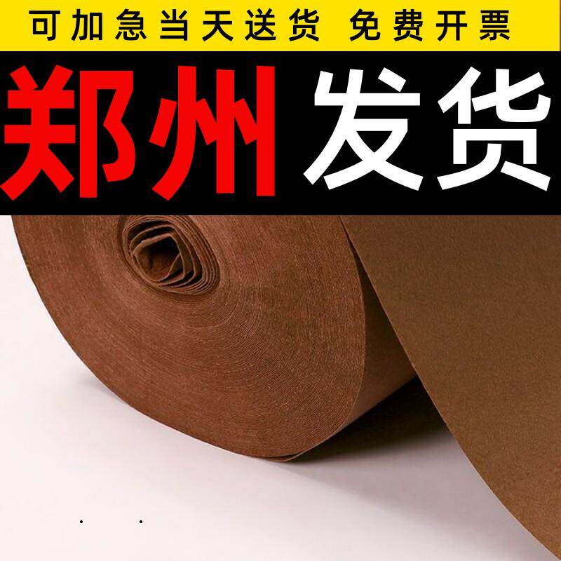 Zhengzhou high-end red carpet wedding one-time stage opening store entrance wedding red gray floor mat exhibition thickening