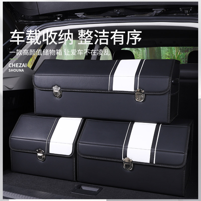 后备箱收纳箱皮革折叠置物箱批发多功能汽车收纳箱整理盒汽车用品,淘宝优惠券,粉丝福利购,淘宝优惠卷