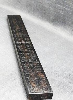 龙虎山发货道家做旧鲁班尺枣木丁兰尺仿古色道士法器摆件道具