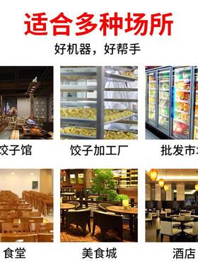 全自动饺子机多功能花边饺子煎饺水饺早餐店商用型不锈钢机器设备