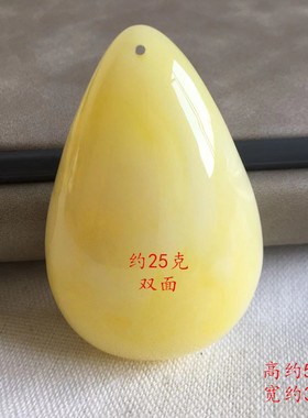 白花白花水滴吊坠云纹平安吊坠