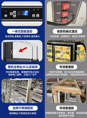 奋雪蛋糕冷藏展示柜商用水果保鲜柜自助店西点甜品柜风冷柜前开门