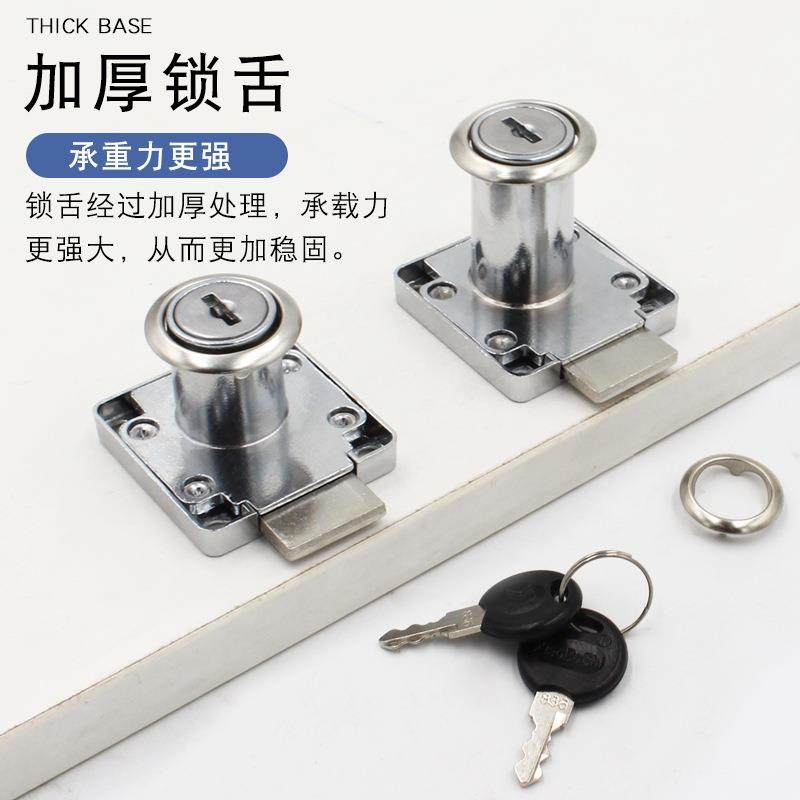 抽屉锁通用136138-22办公贴力王家具柜台锁方舌文件柜锁,淘宝优惠券,粉丝福利购,淘宝优惠卷