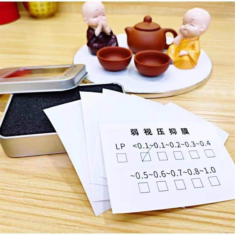 弱视遮盖膜儿童压抑膜儿童眼镜遮挡贴遮盖眼贴布全遮光矫正单眼罩,淘宝优惠券,粉丝福利购,淘宝优惠卷