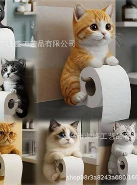跨境新款可爱猫咪纸巾架厕所家居装饰摆件高级感小众树脂工艺品
