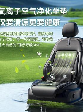 夏季汽车通风坐垫制冷车载座椅垫货车吹冷风透气凉垫轿车散热垫天