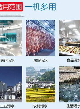 地埋式污水处理设备一体化小型生活医院农村环保食品污水处理设备