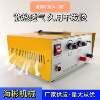 80A spot welding machine gold and silver jewelry ring necklace welding ring machine adjustable desktop handheld butt welding machine household small