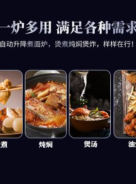优厨派煮面炉商用电热电热六头多功能麻辣烫粉面全自动升降煮面机