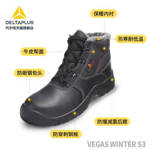 代尔塔牛皮劳保鞋男防砸加绒秋冬季电工鞋防静电刺穿工地安全鞋女 - 图1