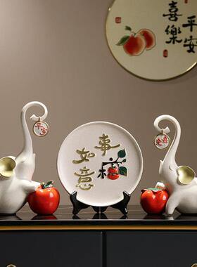 平安喜乐博古架装饰大象摆件 新家乔迁之喜电视柜客厅酒柜装饰品