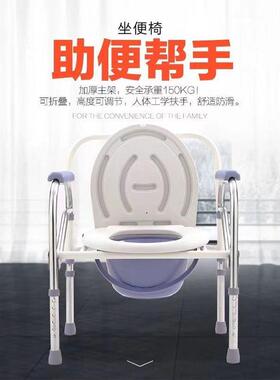 工厂不锈钢折叠老人坐便椅老人孕妇人坐便器厕所椅扶手带轮洗澡椅