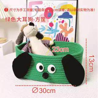 Rope, miscellaneous gift box basket snacks, big basket toys, green braided cotton thread desktop storage ear dog storage cosmetics