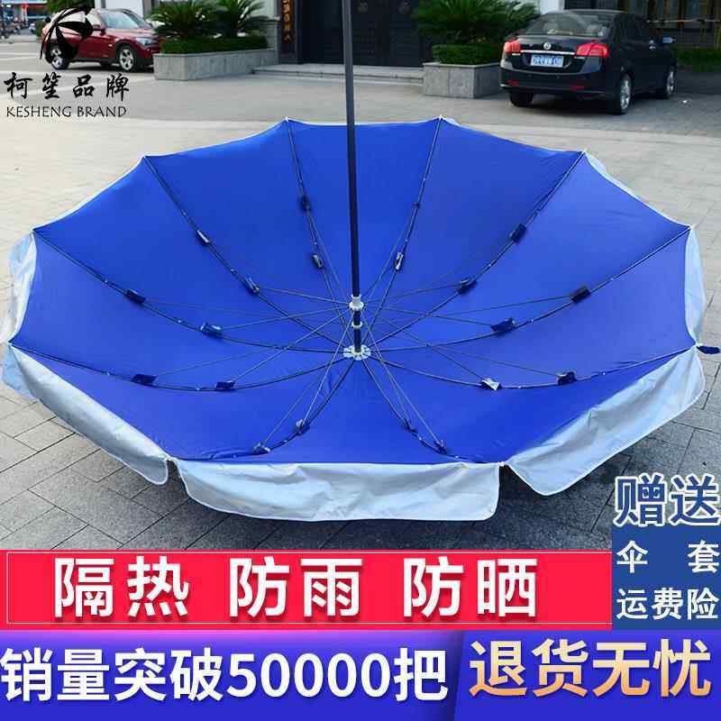 防雨遮阳伞大户外摆摊底座伸缩防风加固雨伞大号商用室外落地折叠,淘宝优惠券,粉丝福利购,淘宝优惠卷