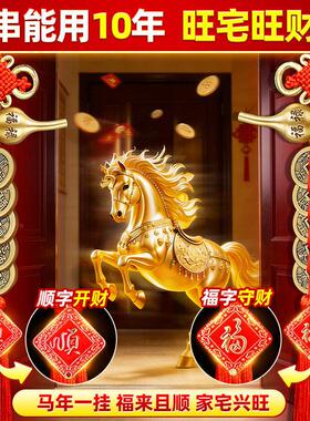 五帝钱挂件门对门纯铜葫芦开盖铜钱串招财镇宅