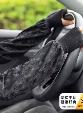 2026新款防晒冰袖女款女士夏季罗口宽松加大户外骑行护臂冰丝套袖
