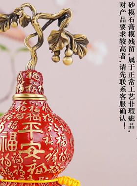 朱砂红色百福葫芦摆件乔迁客厅招财入户玄关开口盖纯黄铜葫芦家用