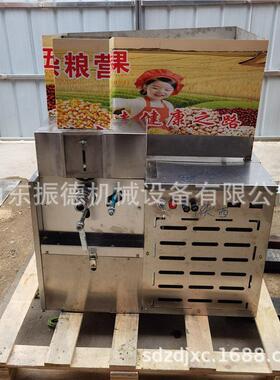 多功能暗仓谷物膨化机商业型绿豆麻花机12用空心棒膨化机