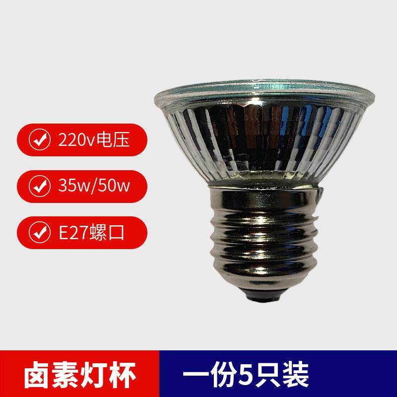 卤素灯MR16卤钨灯杯220v灯E27螺口卧室照明GU10射灯LED融蜡灯泡,淘宝优惠券,粉丝福利购,淘宝优惠卷