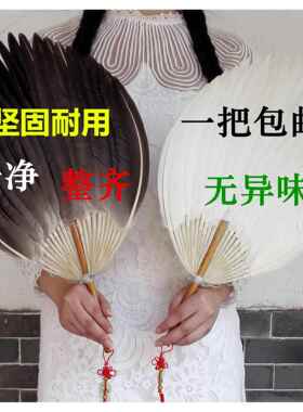 羽毛扇子鹅毛 非遗老字号 手工艺中国风孕妇产妇宝宝儿童羽毛扇子