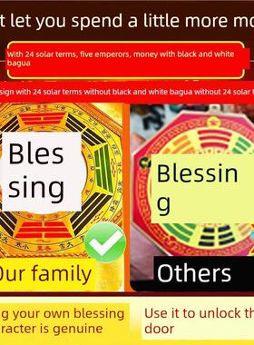 五行八卦祝福贴纸挂件纯铜桃木饰品床头镇厨房房解决方案门到门正