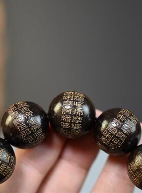 黑檀木手链男女款手串刻大悲咒心经木质佛珠手捻文玩紫光檀当位珠