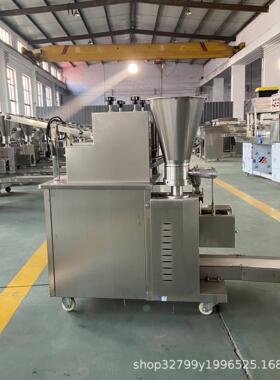 商用饺子皮机全自动包子擀皮机仿手工不锈钢小型混沌烧麦压皮机器