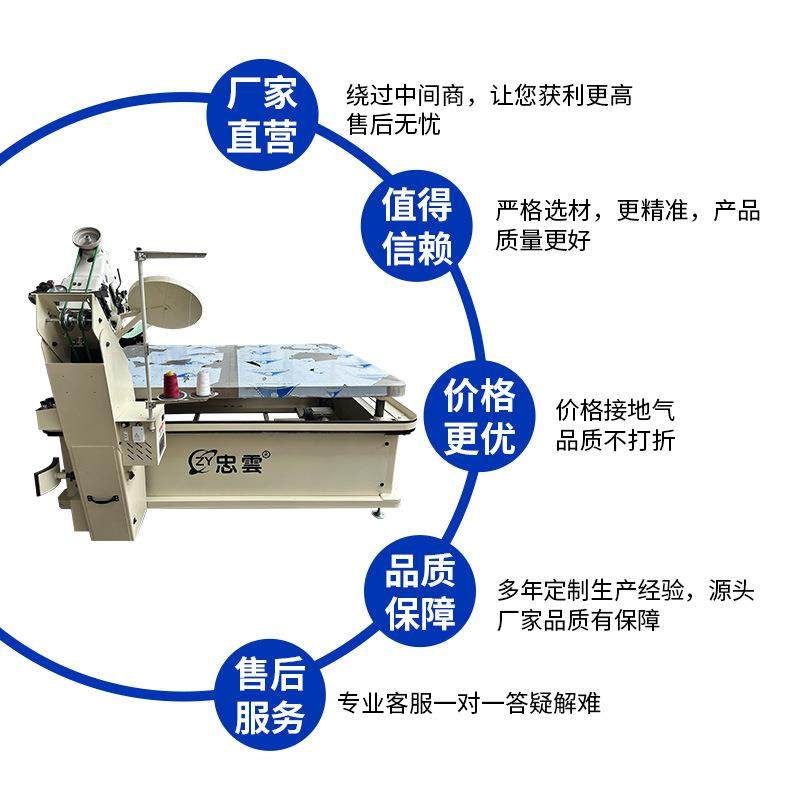 WB-2DF8B床垫缝边机床垫围边机床边缝纫机弹簧床垫围边机设备厂家 - 图0