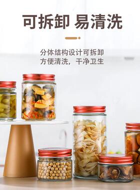 螺口密圆酱柱储物罐瓶厨房酱菜果/酱瓶封带盖燕窝辣椒瓶罐头瓶