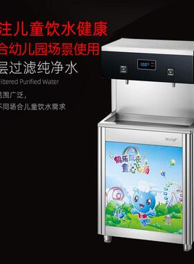 节能式不锈钢直饮水机台式工厂学校商用温热型直饮净水直饮机