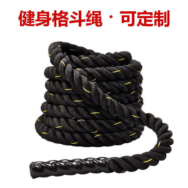 战绳健身训练力量绳格斗绳UFCMMA臂力肌肉专业体能甩大绳战斗甩绳,淘宝优惠券,粉丝福利购,淘宝优惠卷