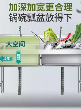不锈钢水槽厨房洗手洗碗洗菜盆带支架水池洗菜池槽双槽三槽商用