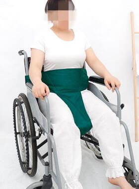 轮椅安全约束带病人防摔倒固定带轮椅辅助可调节老年人痴呆约束衣