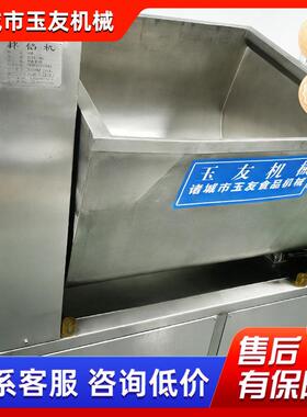 商用不锈钢肉馅拌馅机风干肠馅料拌馅搅拌机包子饺子肉馅拌馅机