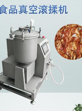 商用小型真空滚揉机实验室用真空滚揉机小型研究室用真空滚揉机