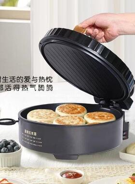 电饼铛家用双面加热煎饼薄饼机自动断电加深加大烙饼锅电饼档