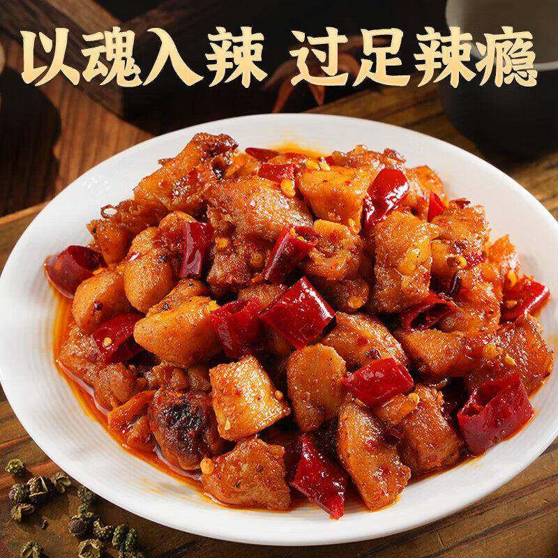 昌义号冷吃兔丁168g四川特产成都麻辣兔肉干休闲零食五香兔肉小吃,淘宝优惠券,粉丝福利购,淘宝优惠卷