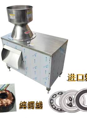 核桃仁粉碎机坚果果蔬粉碎机不锈钢粉碎机厂家