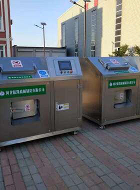 航凯机械餐厨垃圾处理一体机垃圾生化处理设备日处理量500公斤