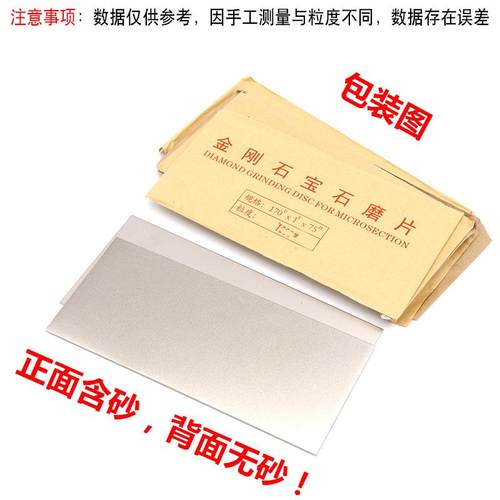 长方形磨盘金刚石磨片篆刻磨刀器工具金刚砂轮片玉石印石打磨抛光 - 图1