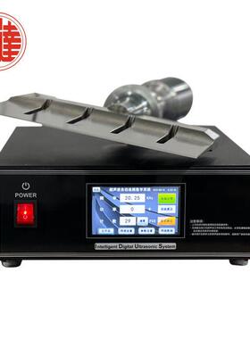 蛋挞皮切割机冷冻面团辊切割刀305mm超声波切割机2000W钛合金刀