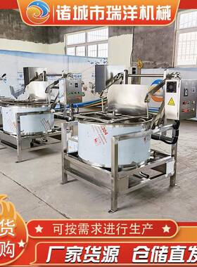 油炸花生米离心脱水机油炸蚕豆上出料脱油机食品蔬菜甩干机厂家