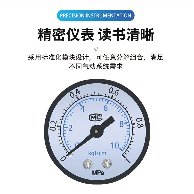 空压机油水分离器空气过滤器调减压阀二联件AFC/AFR20001自动排水 - 图1