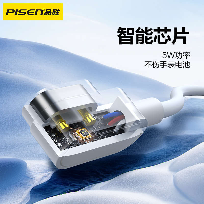 品胜适用小天才儿童电话手表充电线器Z10/Z6S/Z6pro快充Z7A/Z8磁 - 图2
