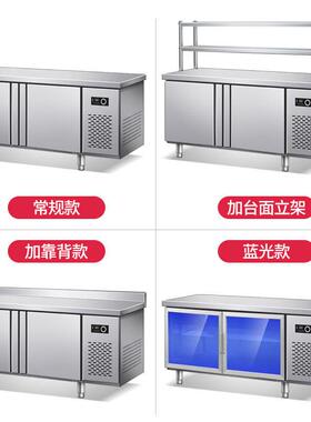 商用操作台保鲜冷藏冷冻冰柜