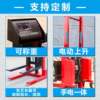 New manual hydraulic stacker lift forklift 2 tons full and semi-electric handling hand push small