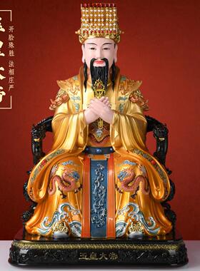玉帝王母神像树脂新款天公玉皇大帝王母娘娘摆件佛像堂口供奉家用