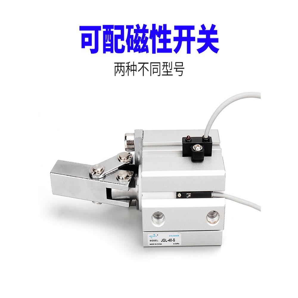 气动小型ALC杠杆气缸JGL25/32/40/50/63模具夹具压紧下压夹紧气缸 - 图2
