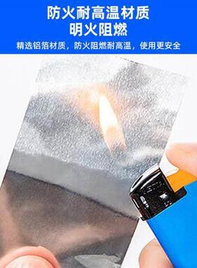 厨房防油贴纸美缝贴灶台水槽铝箔胶带防水防污防霉耐高温防潮自粘