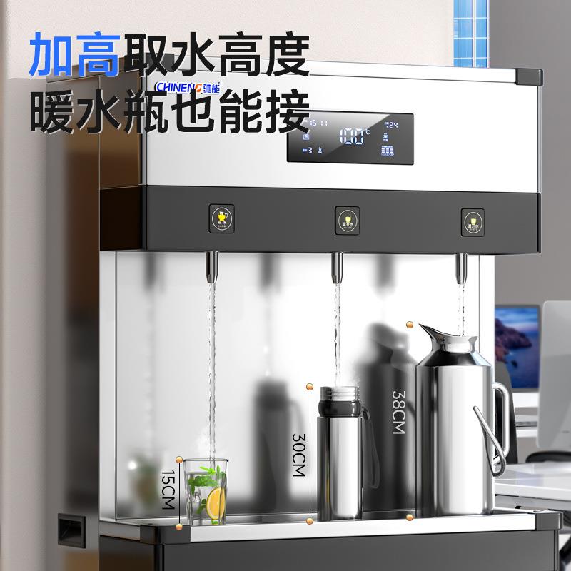 饮水机商用全自动直饮机工厂大型学校食堂冷热水净水器烧开水 - 图1